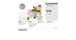 Desktop Screenshot of mahao.jp